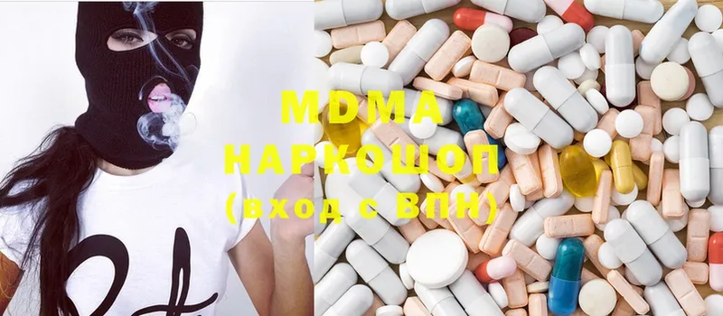 MDMA VHQ  Когалым 