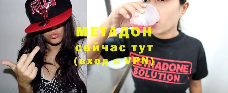 МЕТАДОН methadone  Когалым 